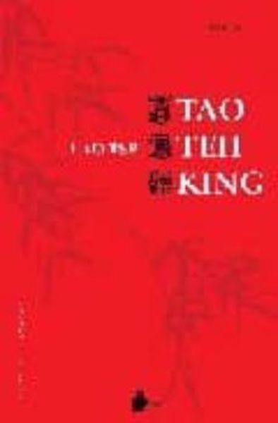 Imagen de Tao Teh King. Lao Tsé. Edición bilingüe